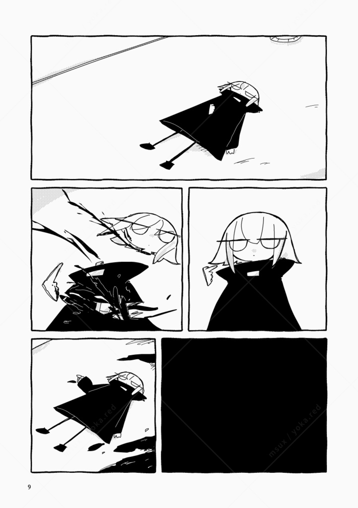 知っている手のひらで