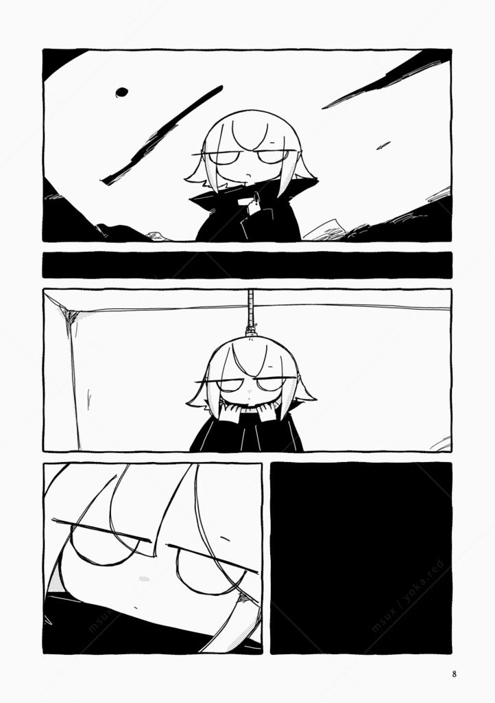 知っている手のひらで