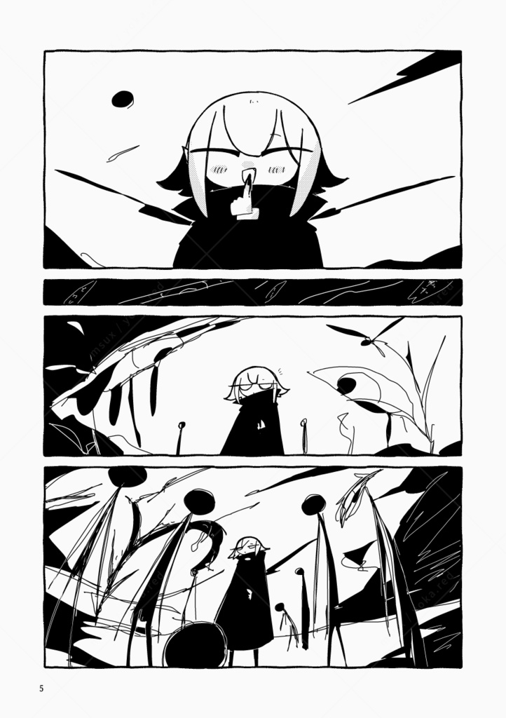 知っている手のひらで