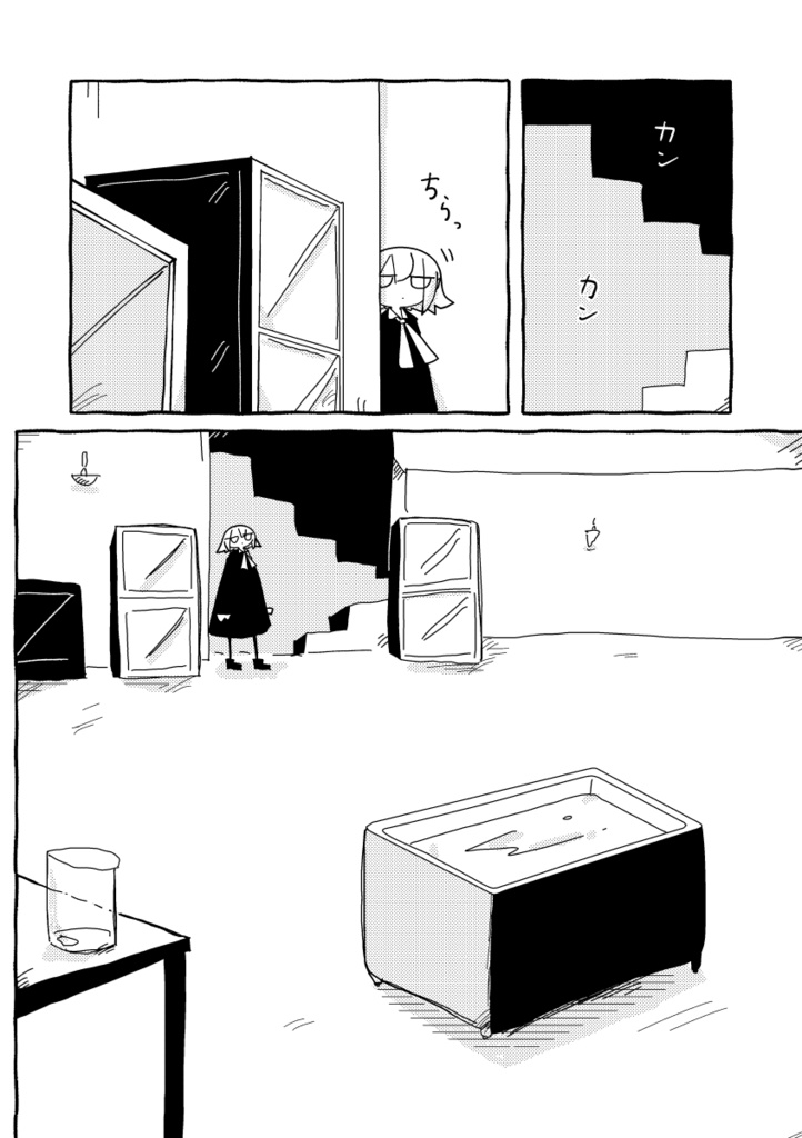 メチスラチスクリエイツハピネス