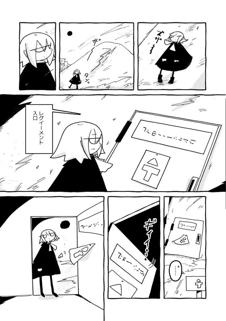 メチスラチスクリエイツハピネス