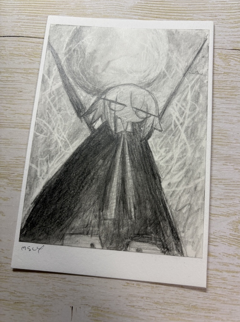 遠くの光