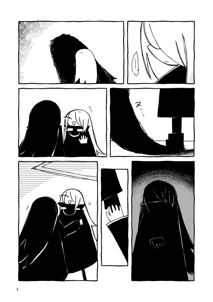 自分の影と踊る