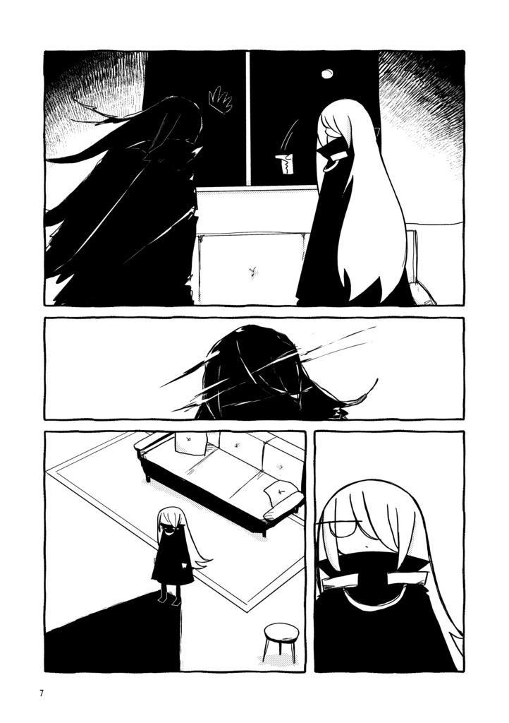 自分の影と踊る
