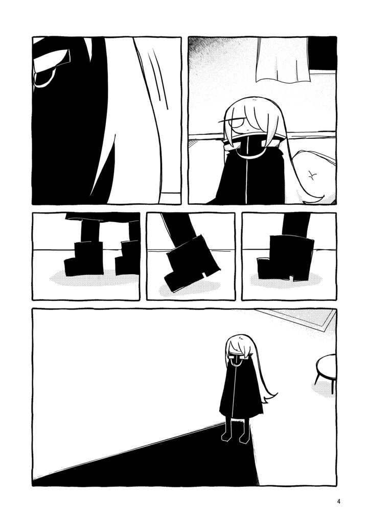 自分の影と踊る