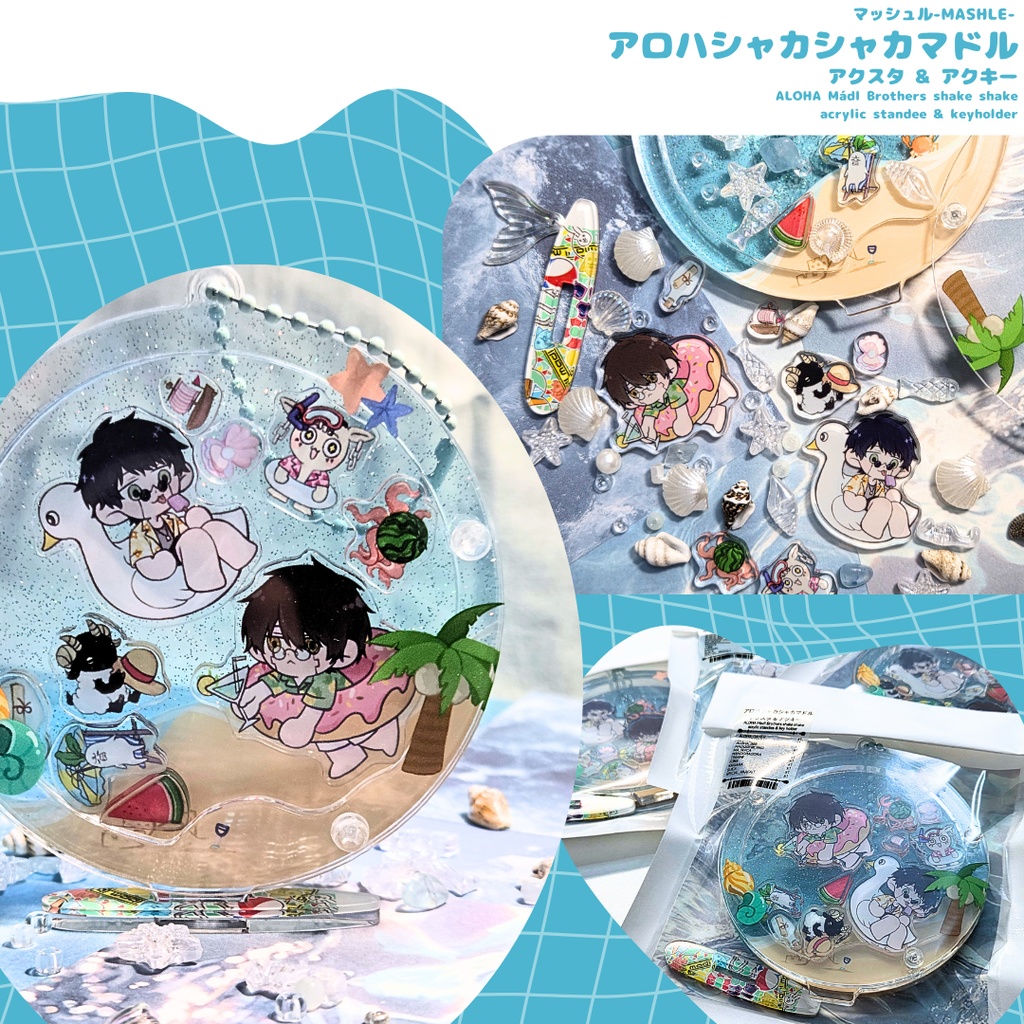 アロハシャカシャカマドル アクスタ & アクキー