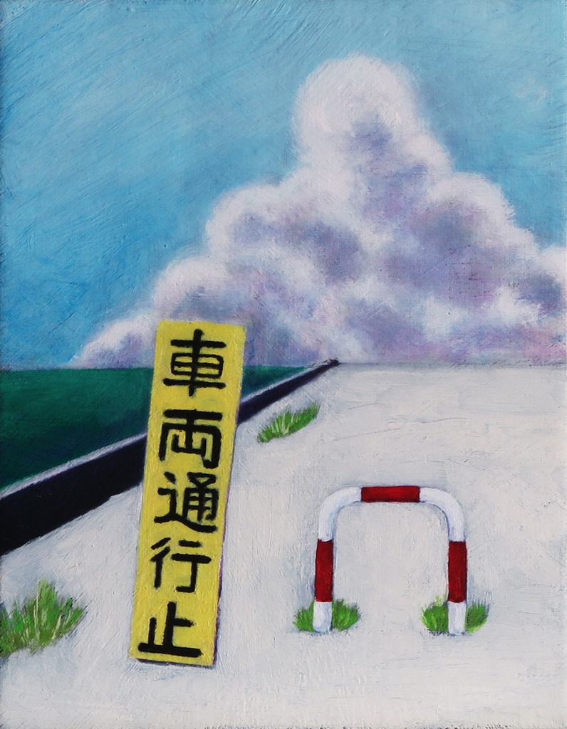 「たまには歩いて行ってもいいんじゃない？」