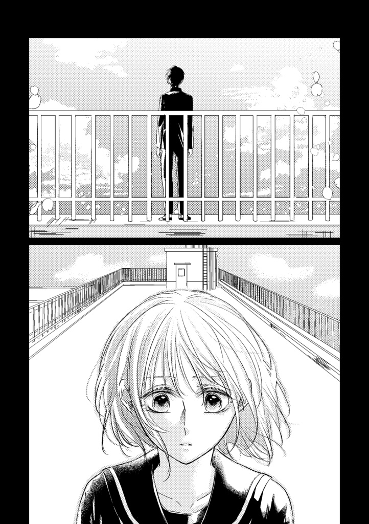 【創作漫画】春に還る