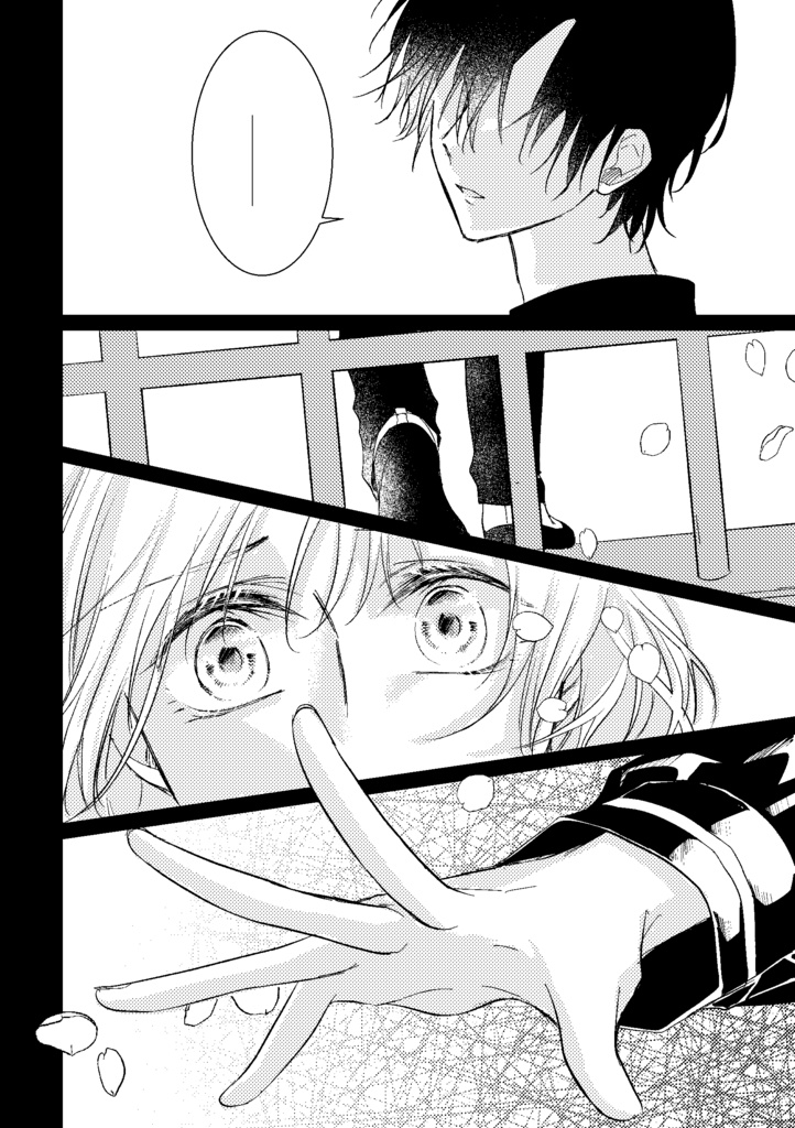 【創作漫画】春に還る