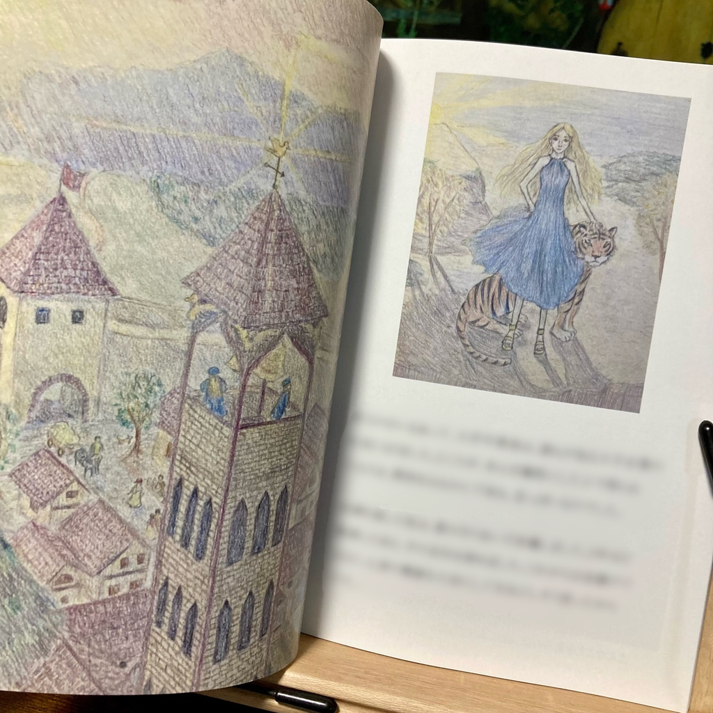 星を追いかける