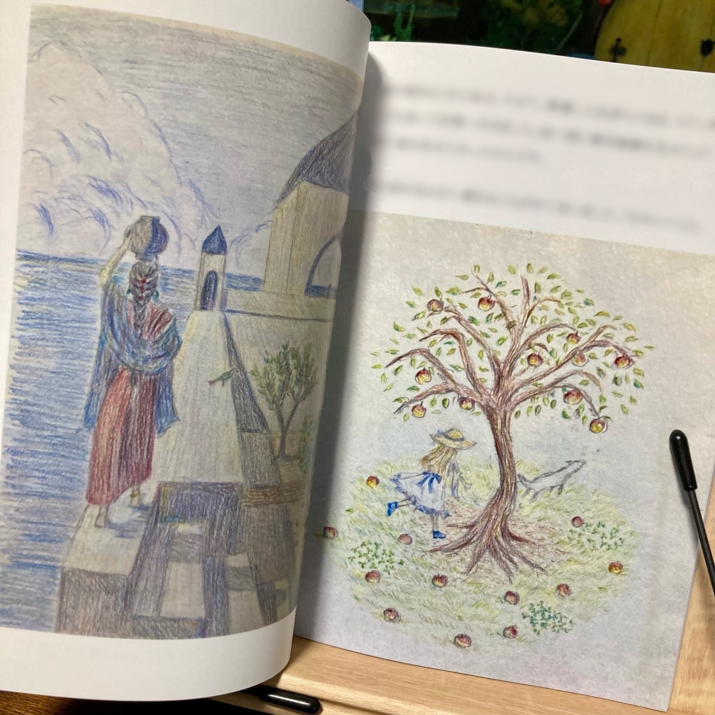 星を追いかける