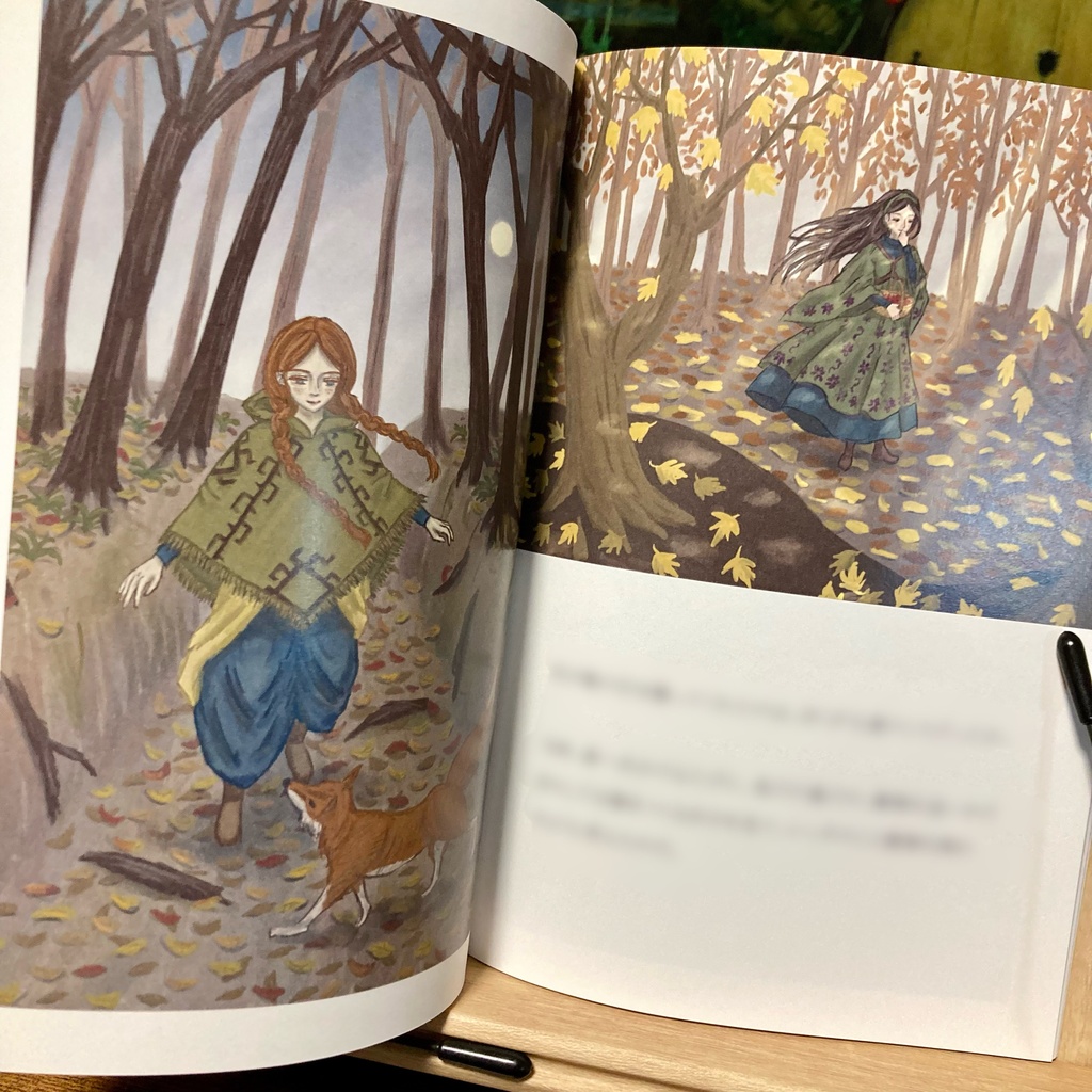 星を追いかける