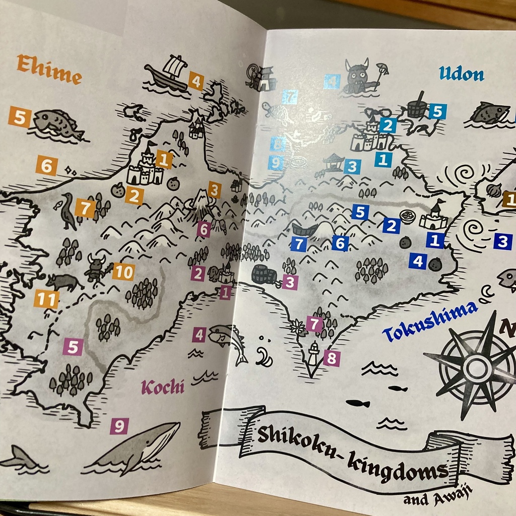 シコークキングダムーぼうけんのしおりー