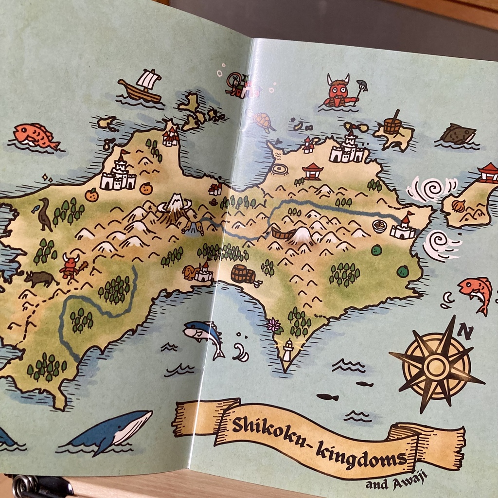 シコークキングダムーぼうけんのしおりー