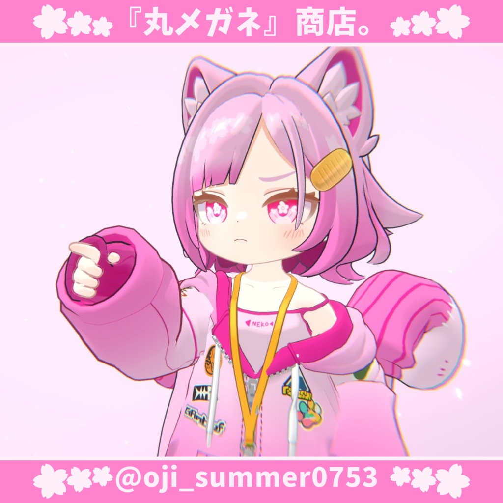 【アズキちゃん専用】Eye texture ~CherryBlossom~【全6種】