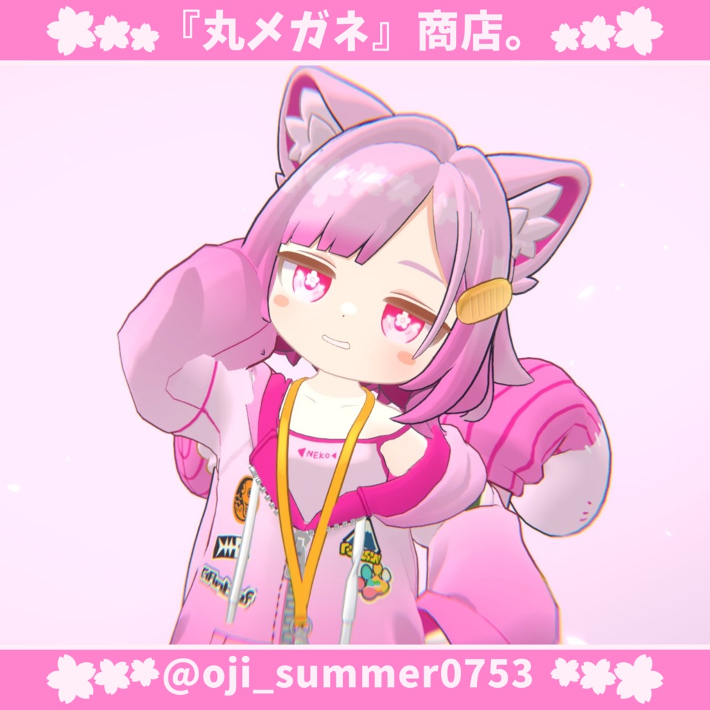 【アズキちゃん専用】Eye texture ~CherryBlossom~【全6種】