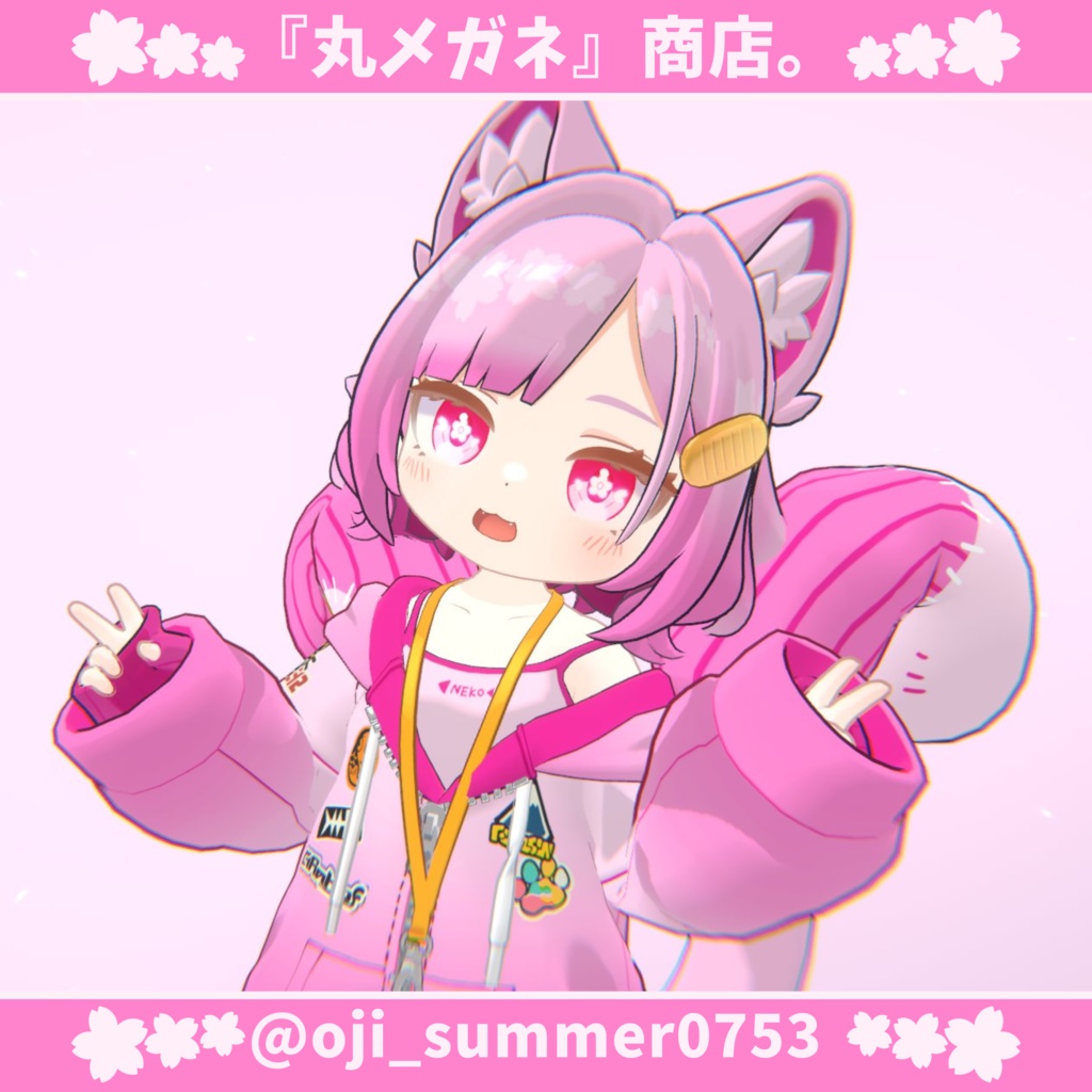 【アズキちゃん専用】Eye texture ~CherryBlossom~【全6種】