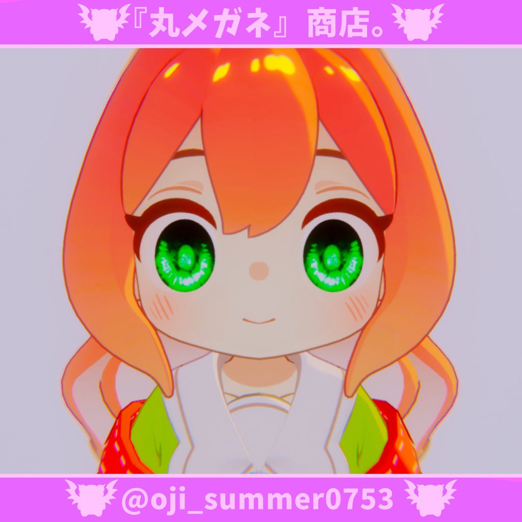 【7アバター対応】Eye texture - PRISMATIC EYE - 【7色】