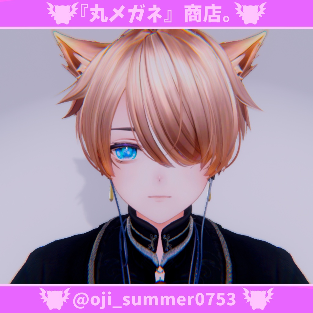 【7アバター対応】Eye texture - PRISMATIC EYE - 【7色】