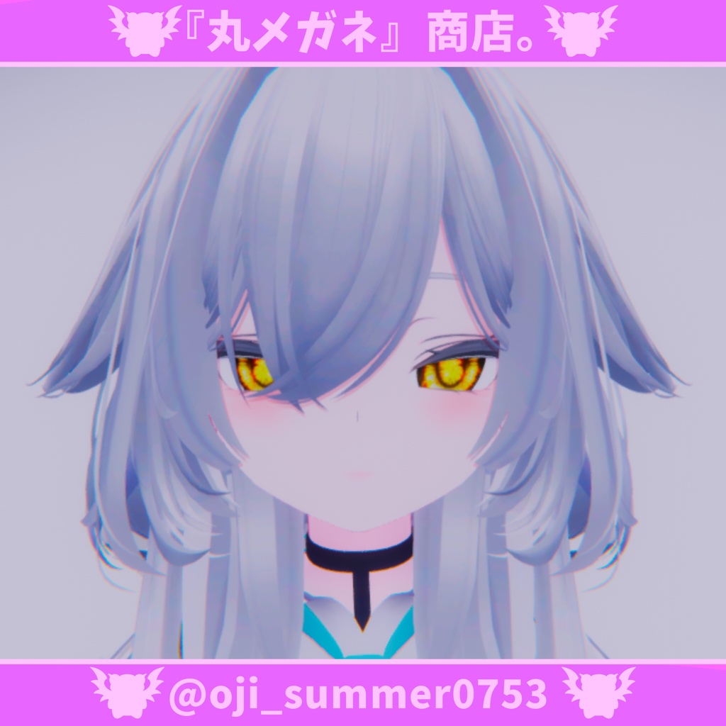 【7アバター対応】Eye texture - PRISMATIC EYE - 【7色】