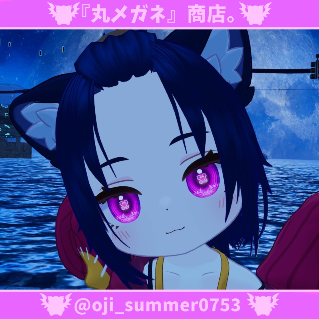 【アズキちゃん専用】Eye texture - Little devil - 【4種6色】