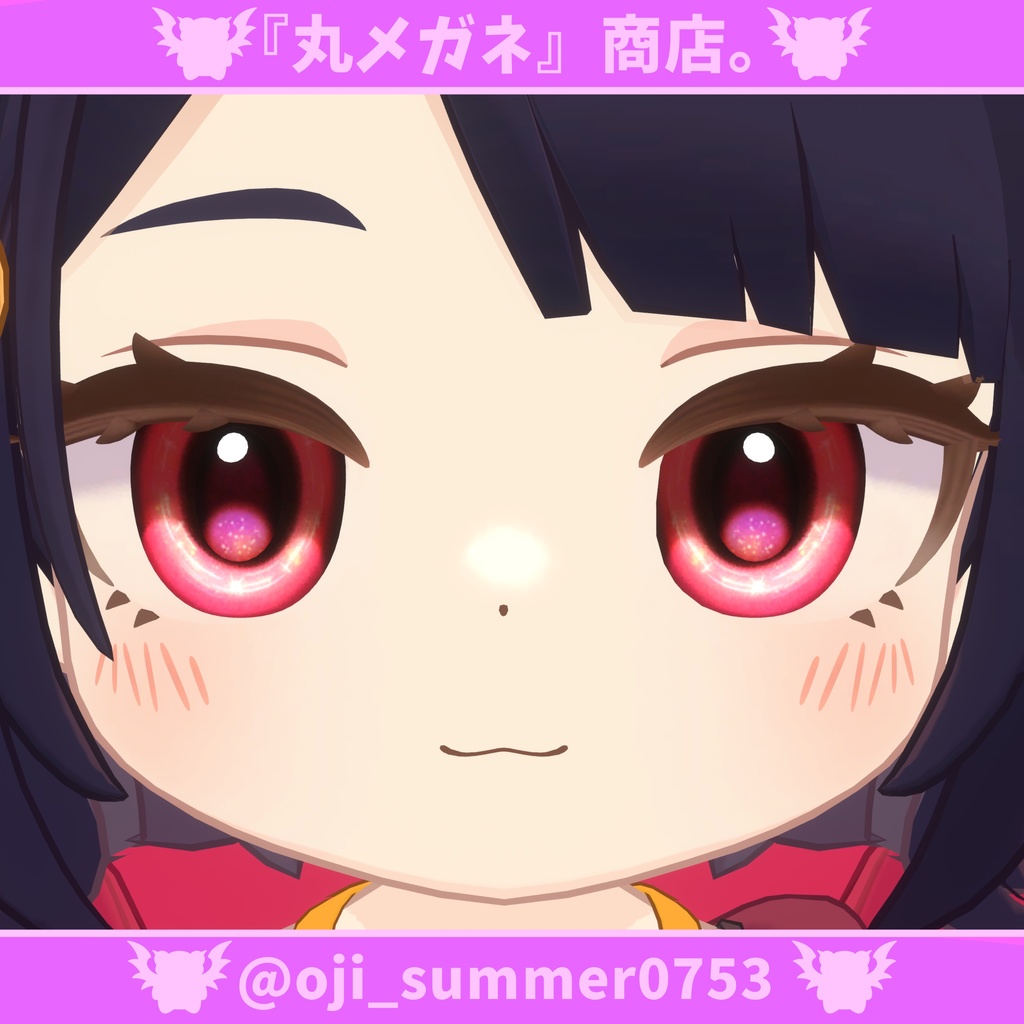 【3アバター対応】Eye texture - Star light -【7色】