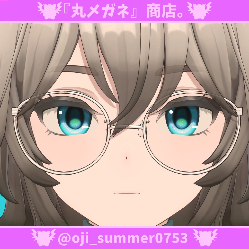 【3アバター対応】Eye texture - Star light -【7色】