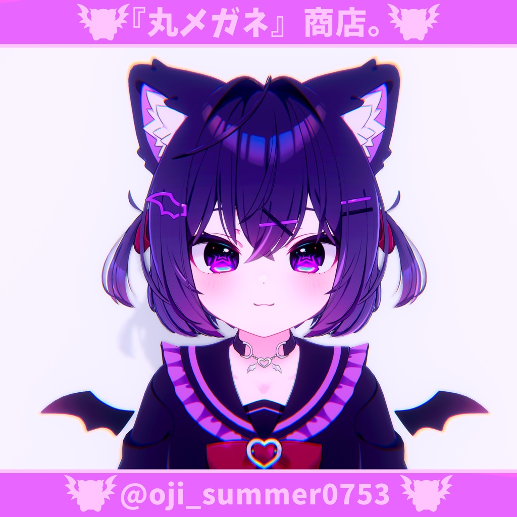 【6アバター対応】EYE TEXTURE ‐POP STAR ‐ 【7色】