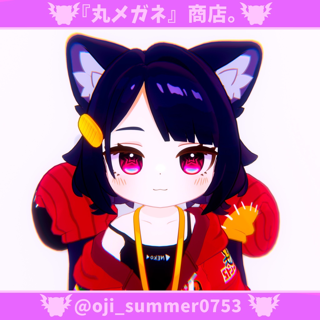 【6アバター対応】EYE TEXTURE ‐POP STAR ‐ 【7色】