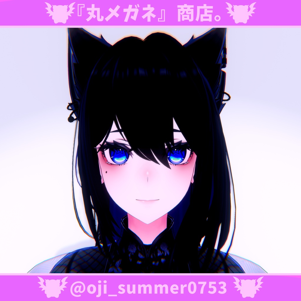 【6アバター対応】EYE TEXTURE ‐POP STAR ‐ 【7色】