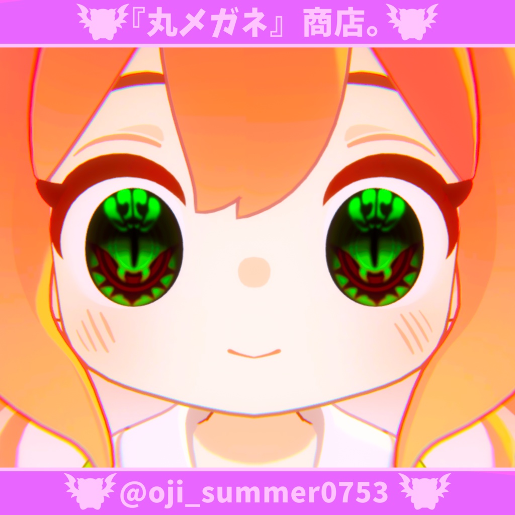 【7アバター対応】Eye texture -BAD HELLOWEEN-【7色】