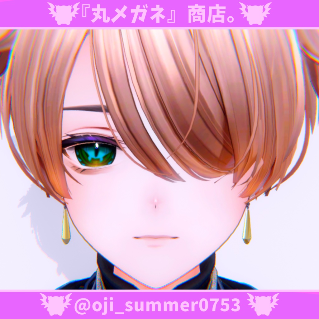 【7アバター対応】Eye texture -BAD HELLOWEEN-【7色】