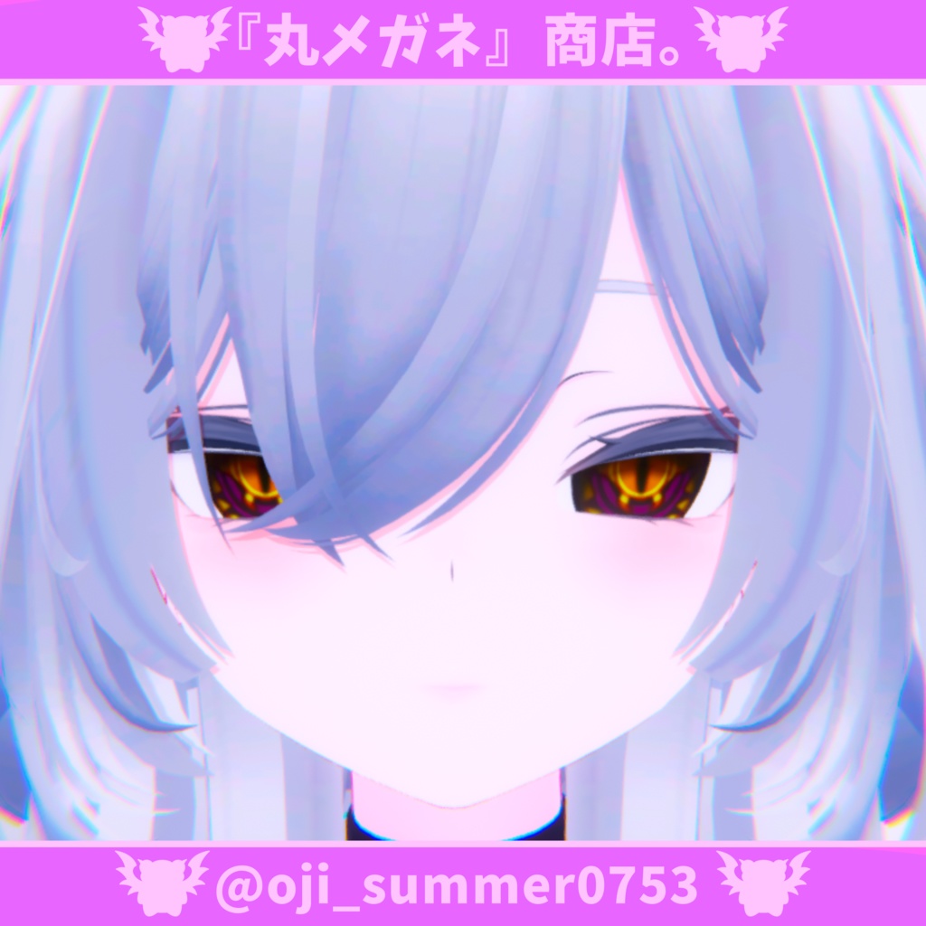 【7アバター対応】Eye texture -BAD HELLOWEEN-【7色】