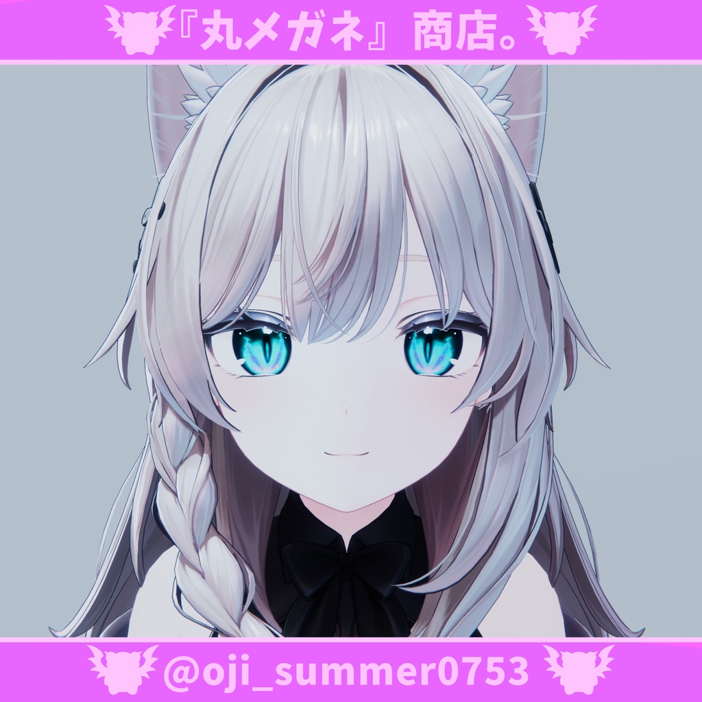 セール中!!!!【10アバター対応】Eye texture -Abyssal Slit Eyes-【9色】