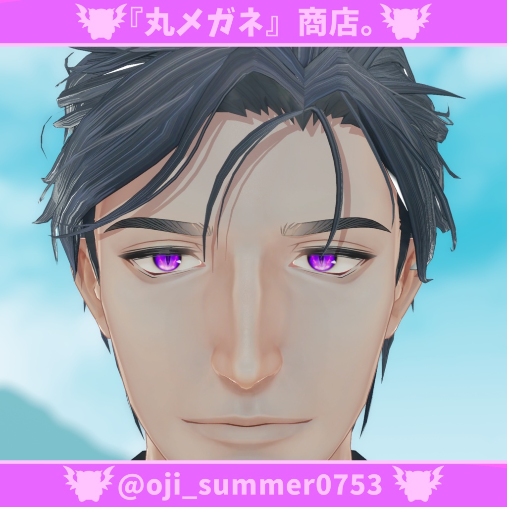 【5アバター対応】Eye texture -Abyssal Slit Eyes-【9色】