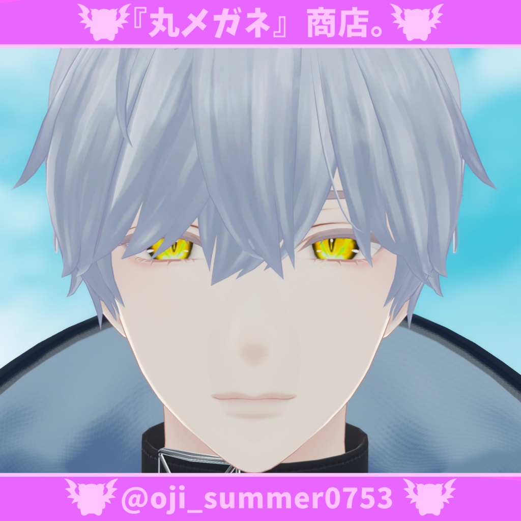 【5アバター対応】Eye texture -Abyssal Slit Eyes-【9色】