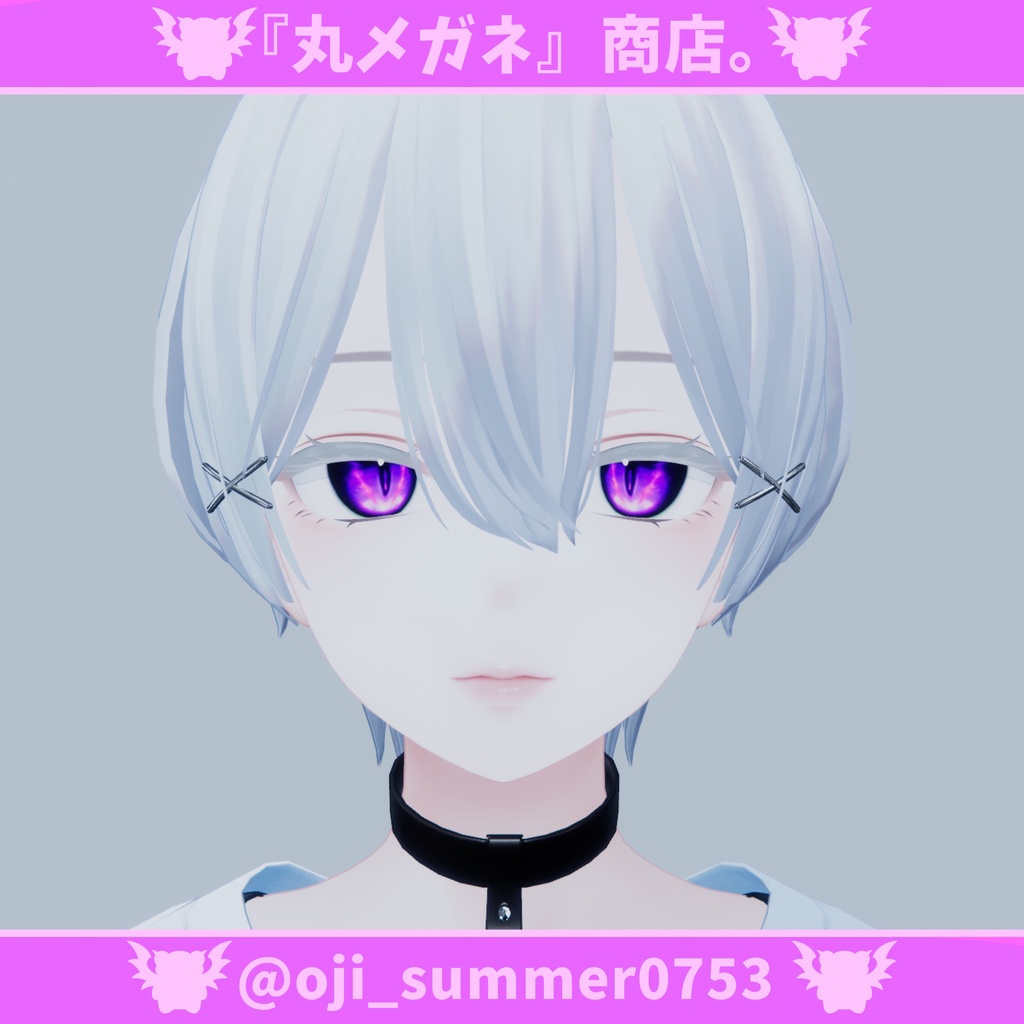 セール中!!!!【10アバター対応】Eye texture -Abyssal Slit Eyes-【9色】