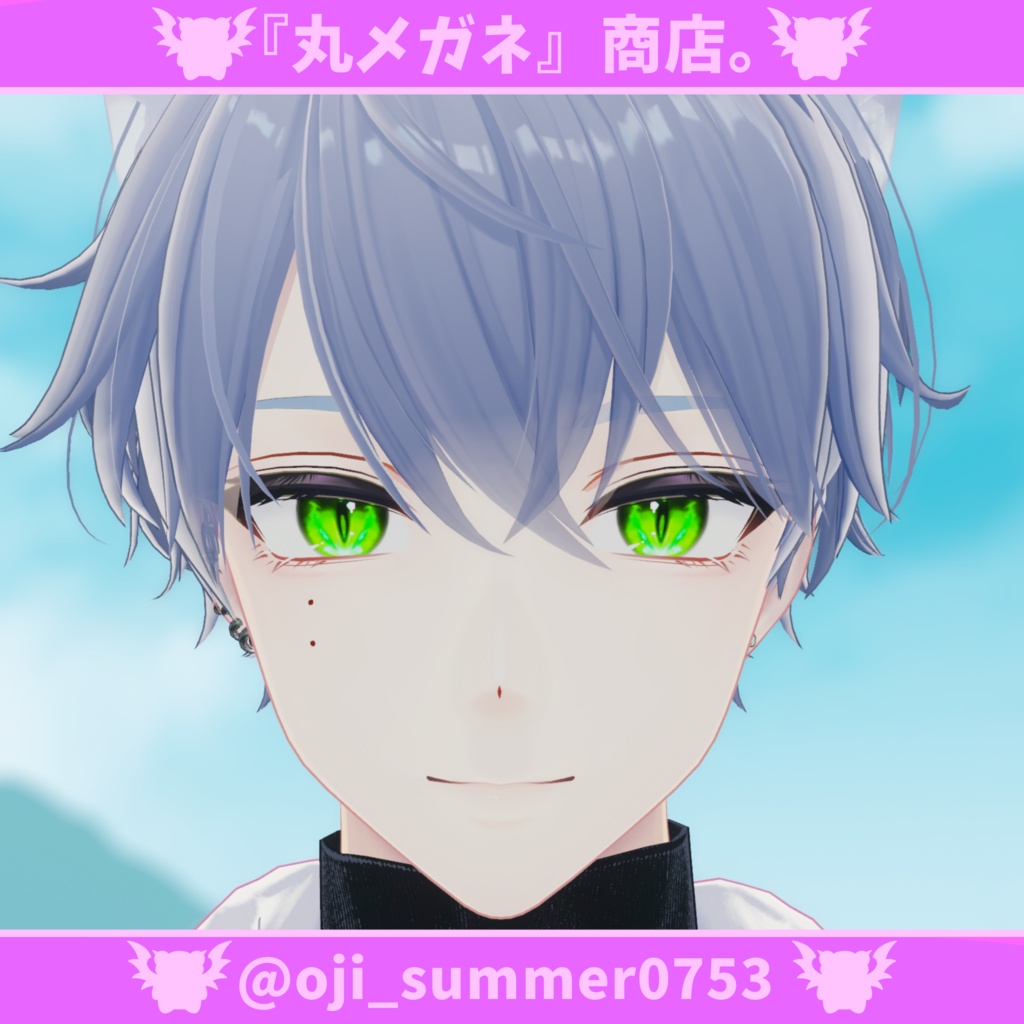 【5アバター対応】Eye texture -Abyssal Slit Eyes-【9色】