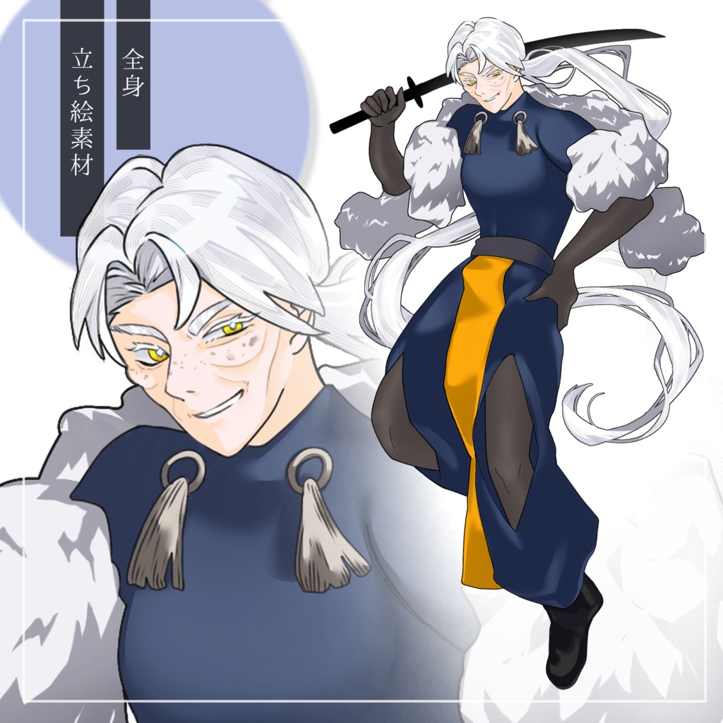 【立ち絵素材/無料版有】日本刀で戦うおばちゃん（全身あり）