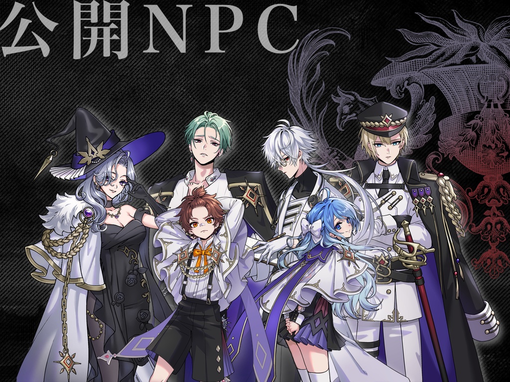 【CoCシナリオ】ヴィネトスの魔法軍