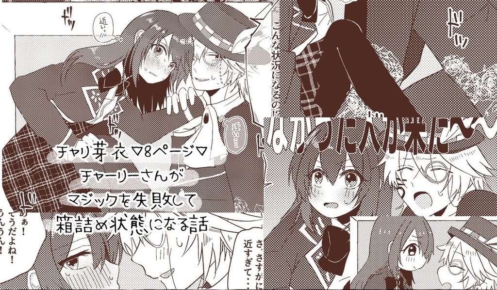 ゆめのなかなら。