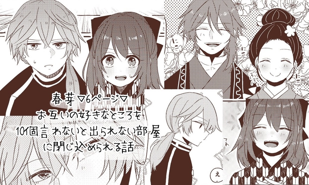 ゆめのなかなら。