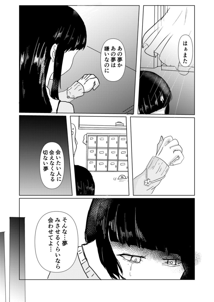 人外合同まんが