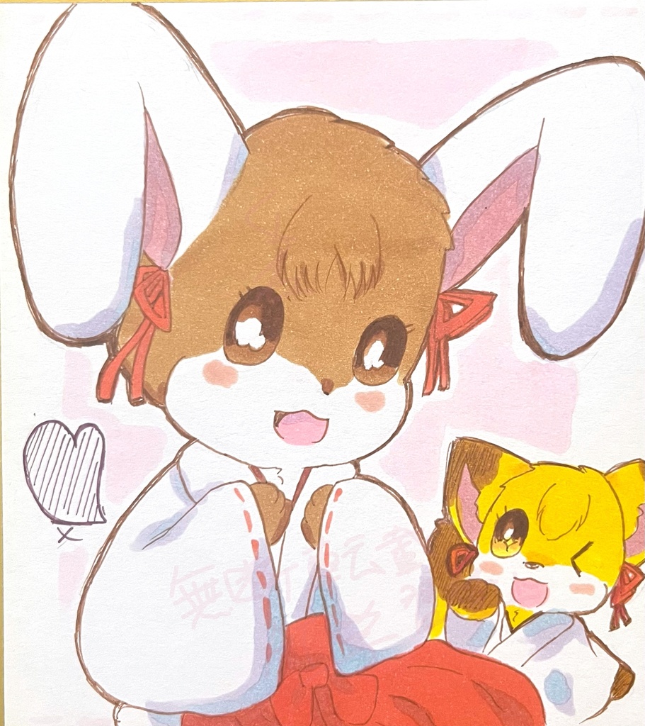 みやこ&こまちニコニコ色紙