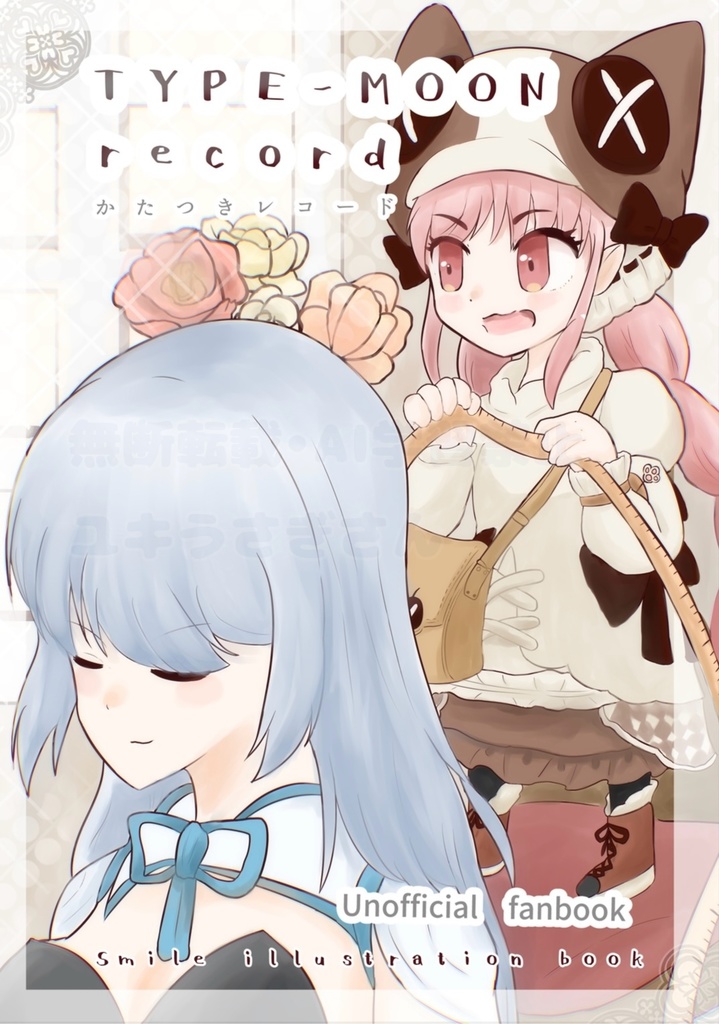 TYPE-MOON record（かたつきレコード）
