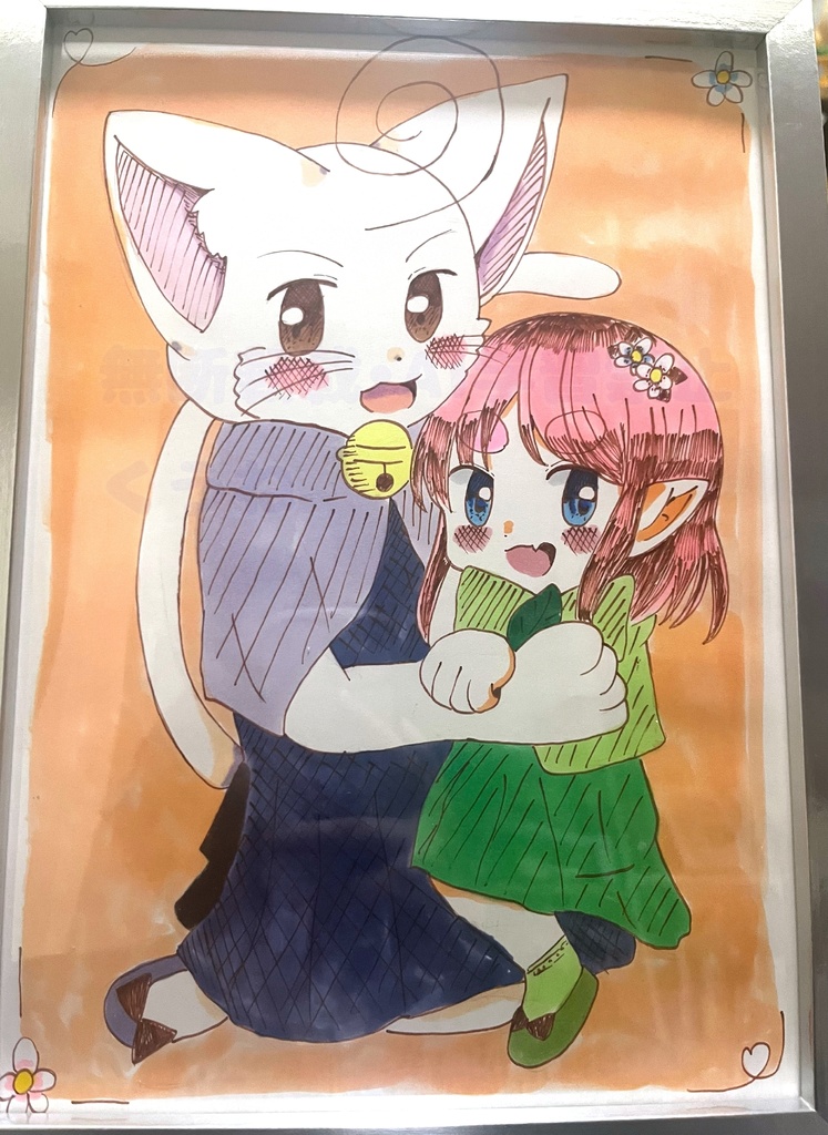 ロクとフラワーの仲良し原画