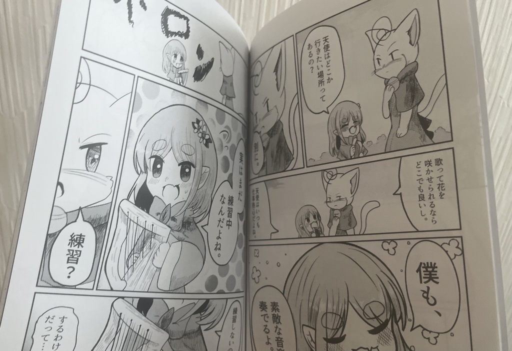 僕の可愛いロクでなし〜ロクの過去〜