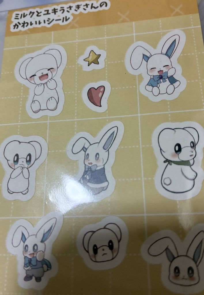 ミルクとユキうさぎさんのかわいいシール