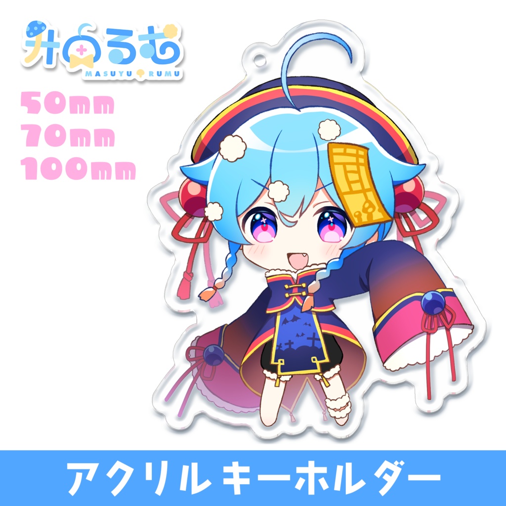 【升由るむ】2020ハロウィンアクキー【Vtuber】