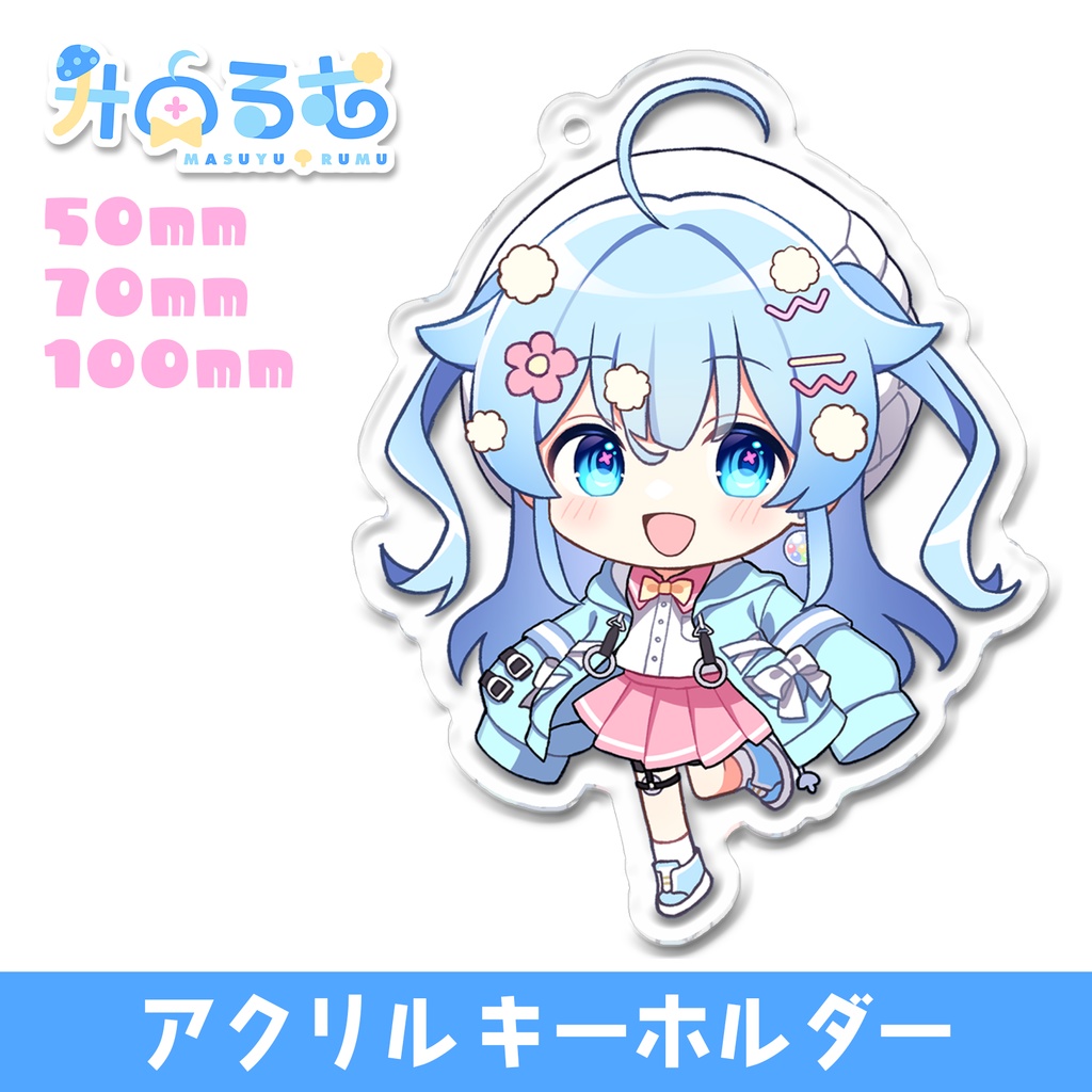 【升由るむ】2024私服アクキー